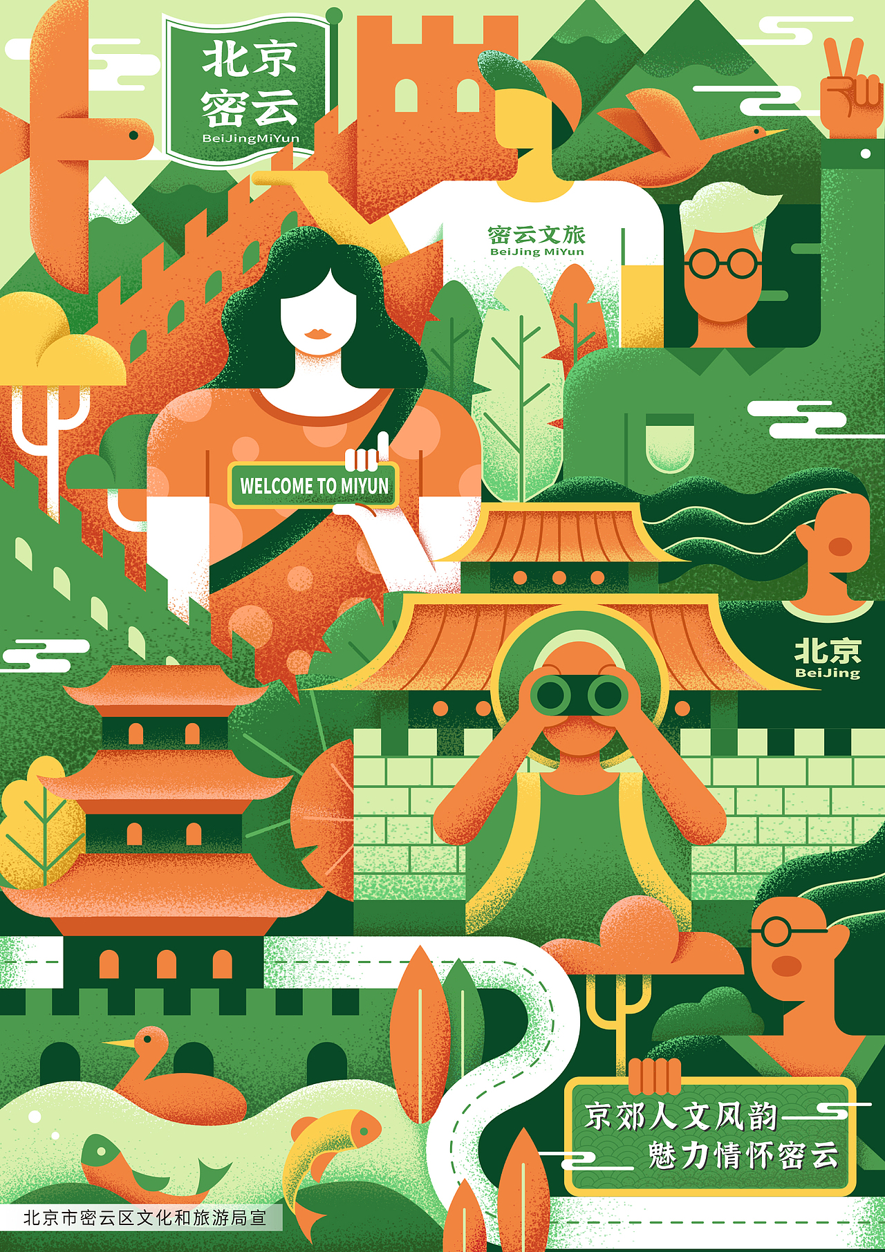 扁平合集回顾（图ZMzcyODI2Mzky） - 商业插画 - 站酷设计师一博的哥哥原创素材 - 站酷ZCOOL