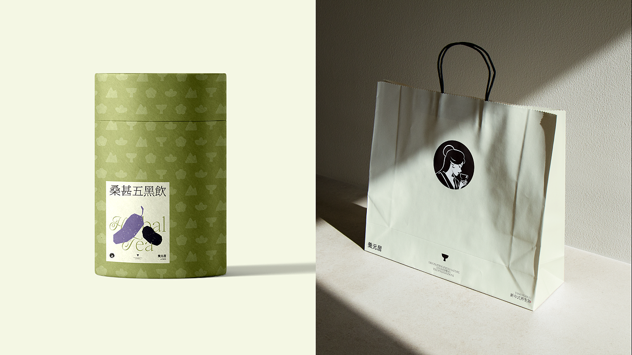 中式养生茶饮 | 养元居 品牌设计