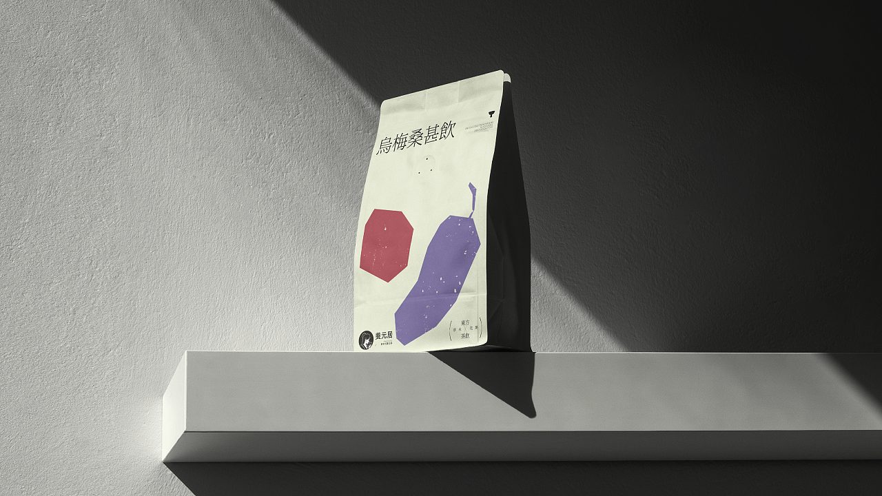 中式养生茶饮 | 养元居 品牌设计