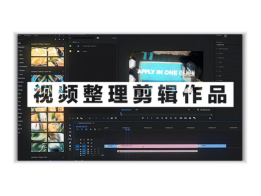 视频作品集筛选部分片段（个人主页-ZNjkwMjYzNjg=） - 短片 - 站酷设计师huilinna123原创素材 - 站酷ZCOOL