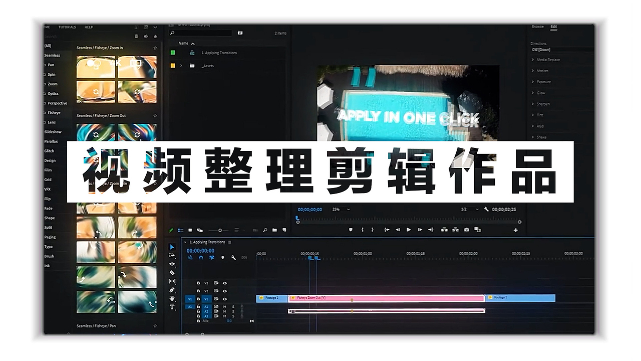 视频作品集筛选部分片段（图ZMzcyODI3MDk2） - 短片 - 站酷设计师huilinna123原创素材 - 站酷ZCOOL