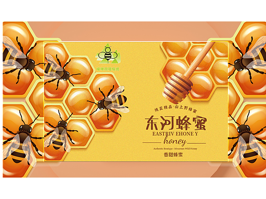 蜂蜜礼盒