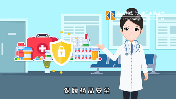 药品安全mg宣传动画有哪些优势（图ZMzcyODI4NzMy） - 动画片 - 站酷设计师天津酷锐科技原创素材 - 站酷ZCOOL