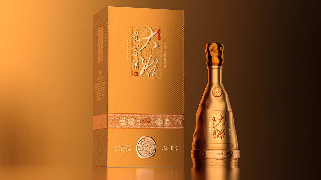 大冶纯谷白酒包装设计（图ZMzcyODI4Nzk2） - 包装 - 站酷设计师StanTseng原创素材 - 站酷ZCOOL