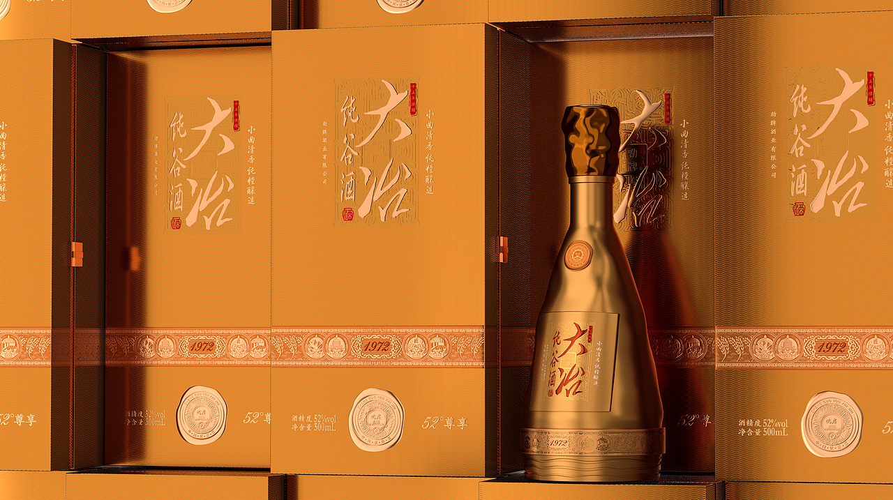 大冶纯谷白酒包装设计（图ZMzcyODI4Nzky） - 包装 - 站酷设计师StanTseng原创素材 - 站酷ZCOOL