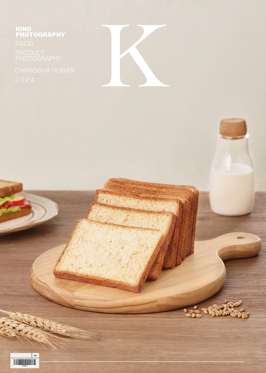 慢升糖 吐司欧包 谷物对白 美食摄影 ｜ 亲切摄影 长沙（图ZMzcyODI5MDI4） - 美食摄影 - 站酷设计师亲切摄影原创素材 - 站酷ZCOOL