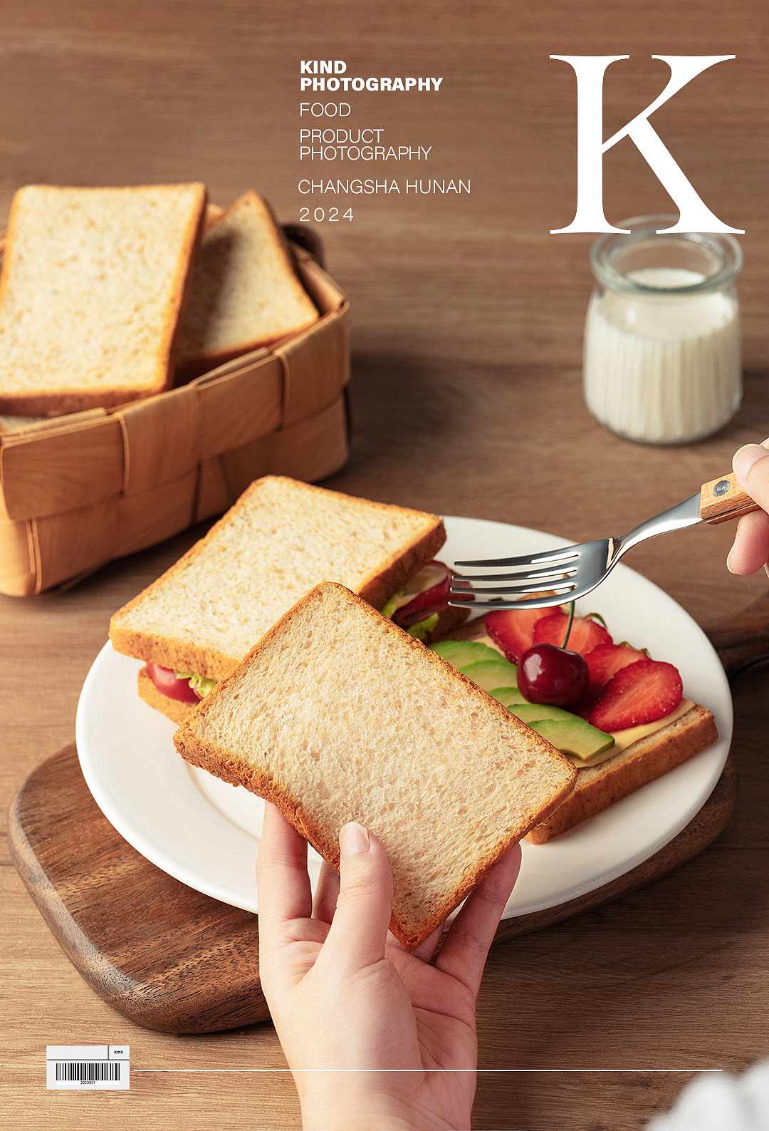 慢升糖 吐司欧包 谷物对白 美食摄影 ｜ 亲切摄影 长沙（图ZMzcyODI5MDIw） - 美食摄影 - 站酷设计师亲切摄影原创素材 - 站酷ZCOOL