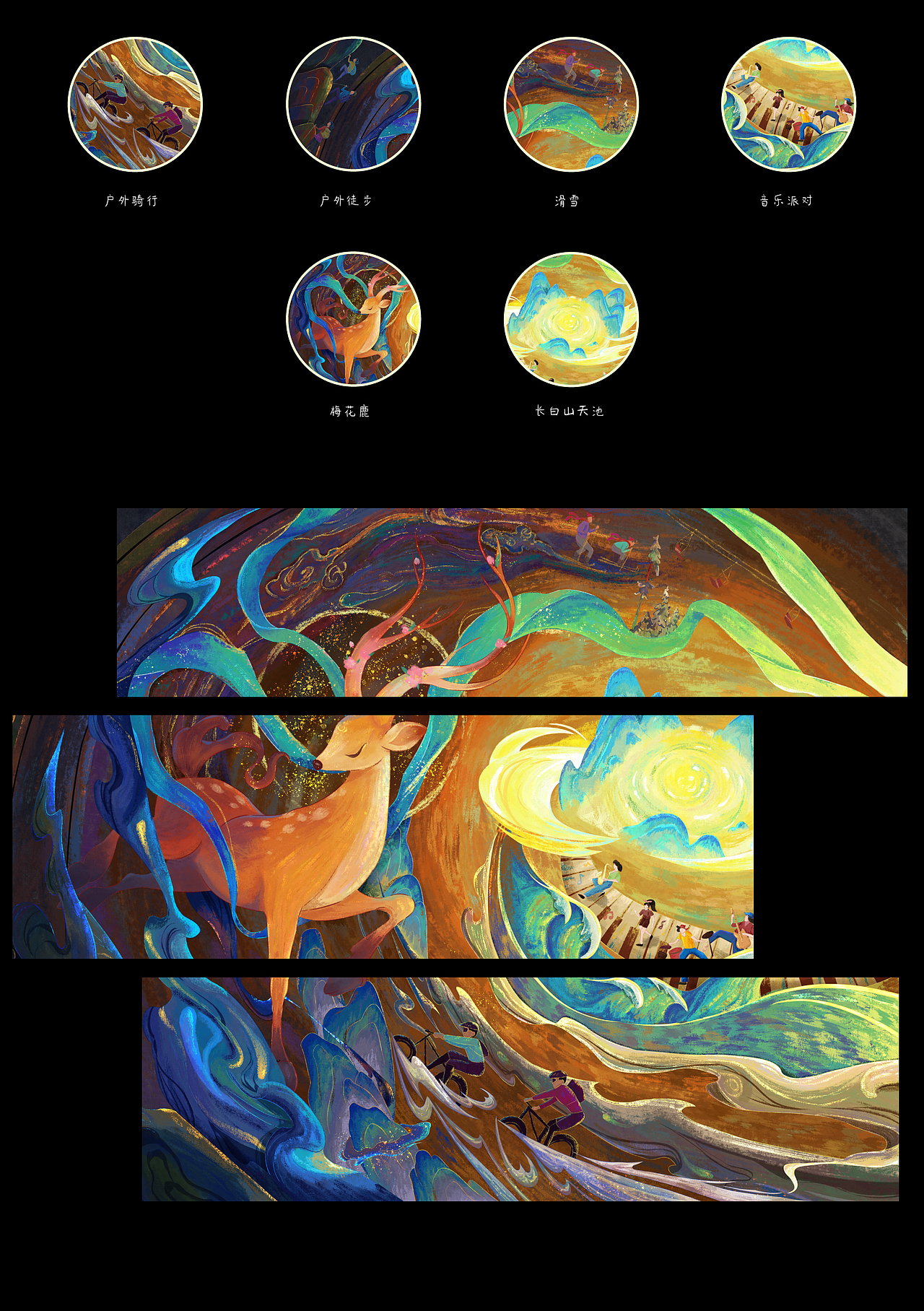 长白山顶流动物——国潮梅花鹿（图ZMzcyODI5MzQ4） - 海报 - 站酷设计师是个锤子原创素材 - 站酷ZCOOL