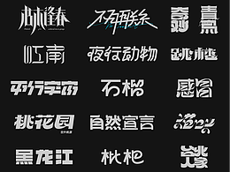 平面
