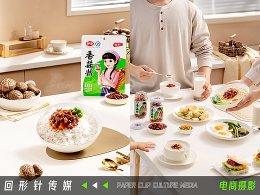 仲景香菇酱拌饭酱 📎 回形针 美食摄影