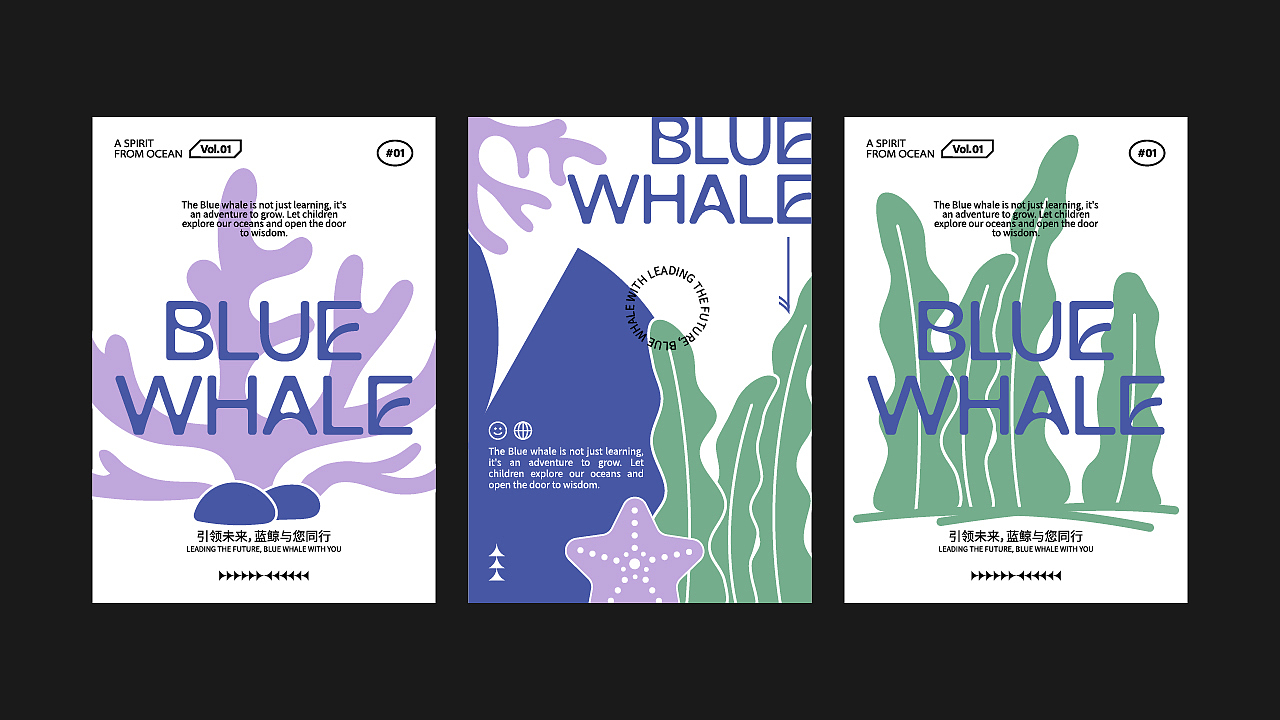 BLUE WHALE蓝鲸儿童教育|品牌设计(图ZMzcyODMxNTMy) - 品牌 - 站酷设计师51巫小歪原创素材 - 站酷ZCOOL