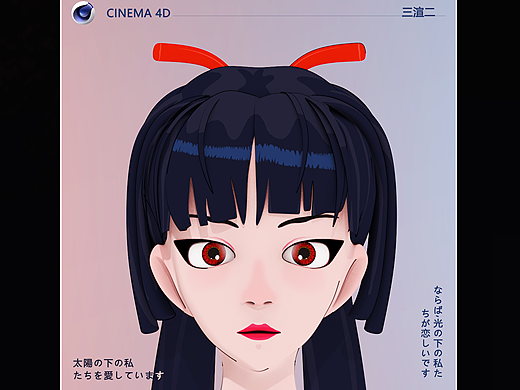 【练习 | CINEMA 4 D &OC】
