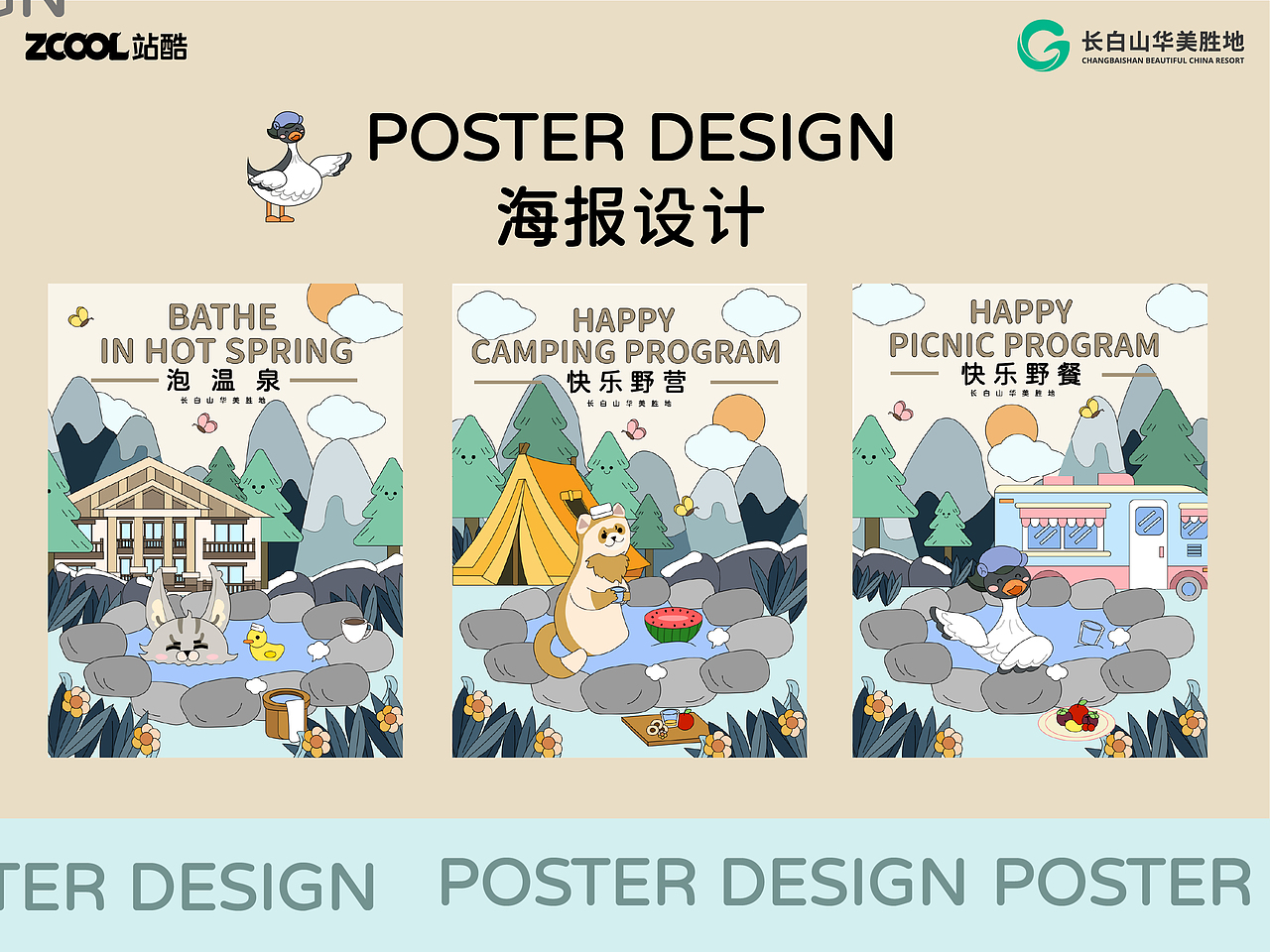 长白山顶流动物——珍稀动物的日常