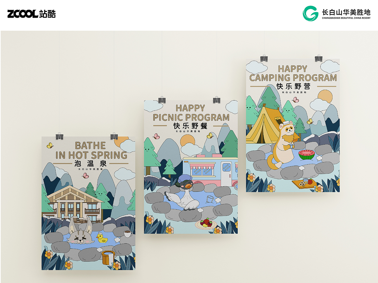 长白山顶流动物——珍稀动物的日常