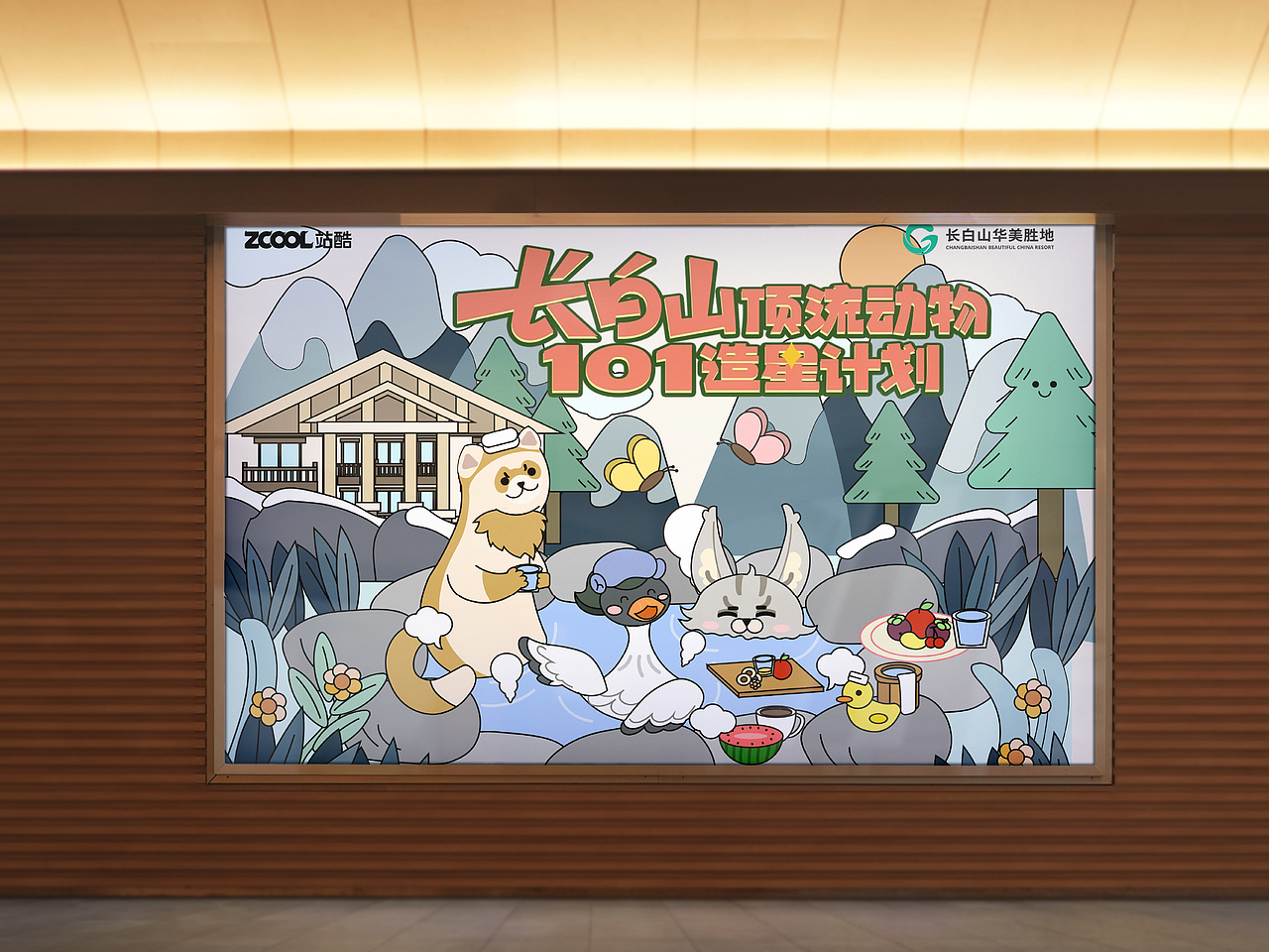 长白山顶流动物——珍稀动物的日常