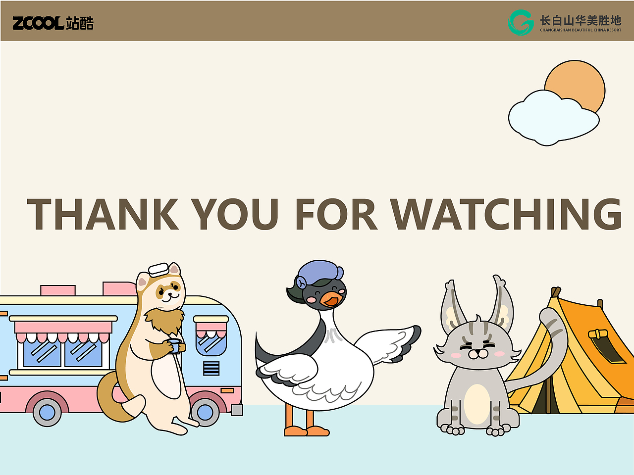 长白山顶流动物——珍稀动物的日常