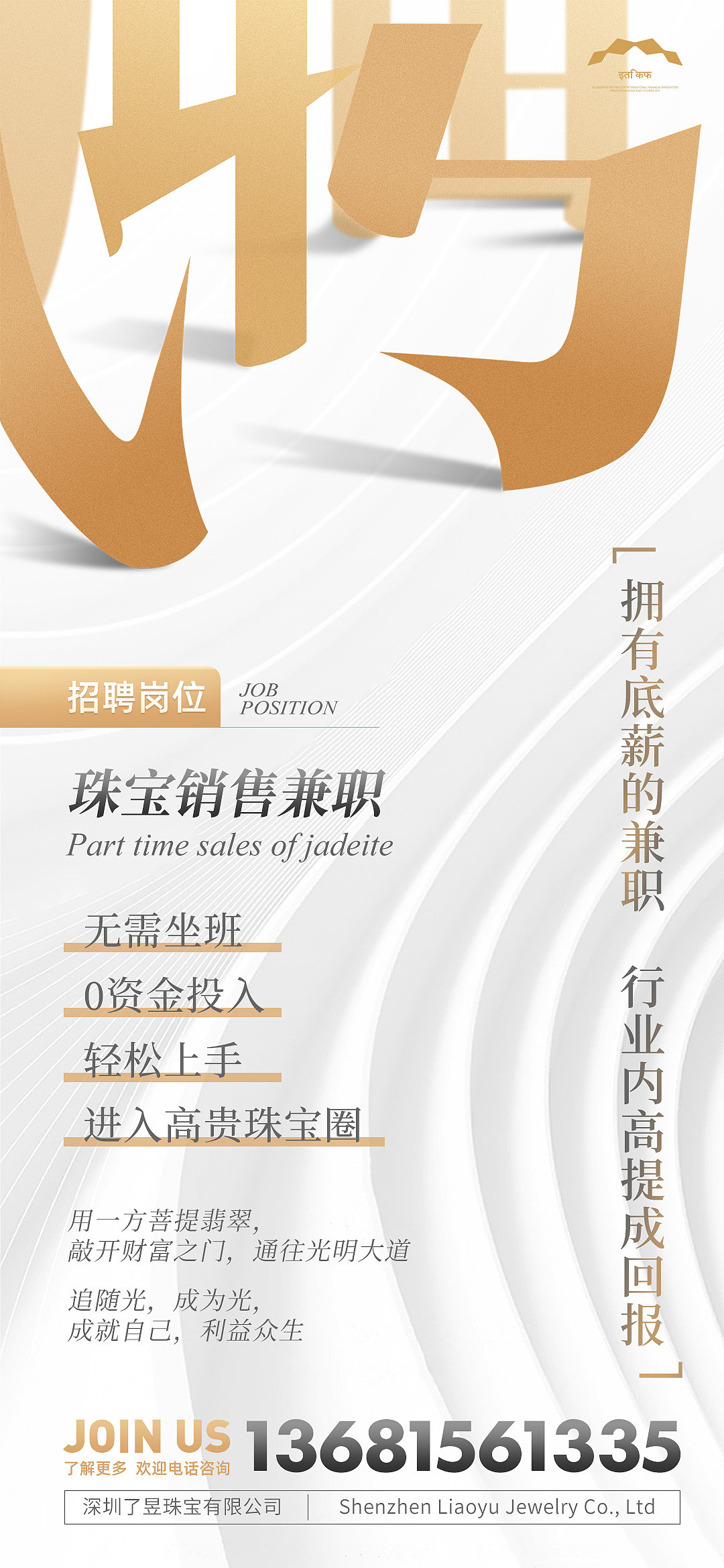 公众号首图与海报设计