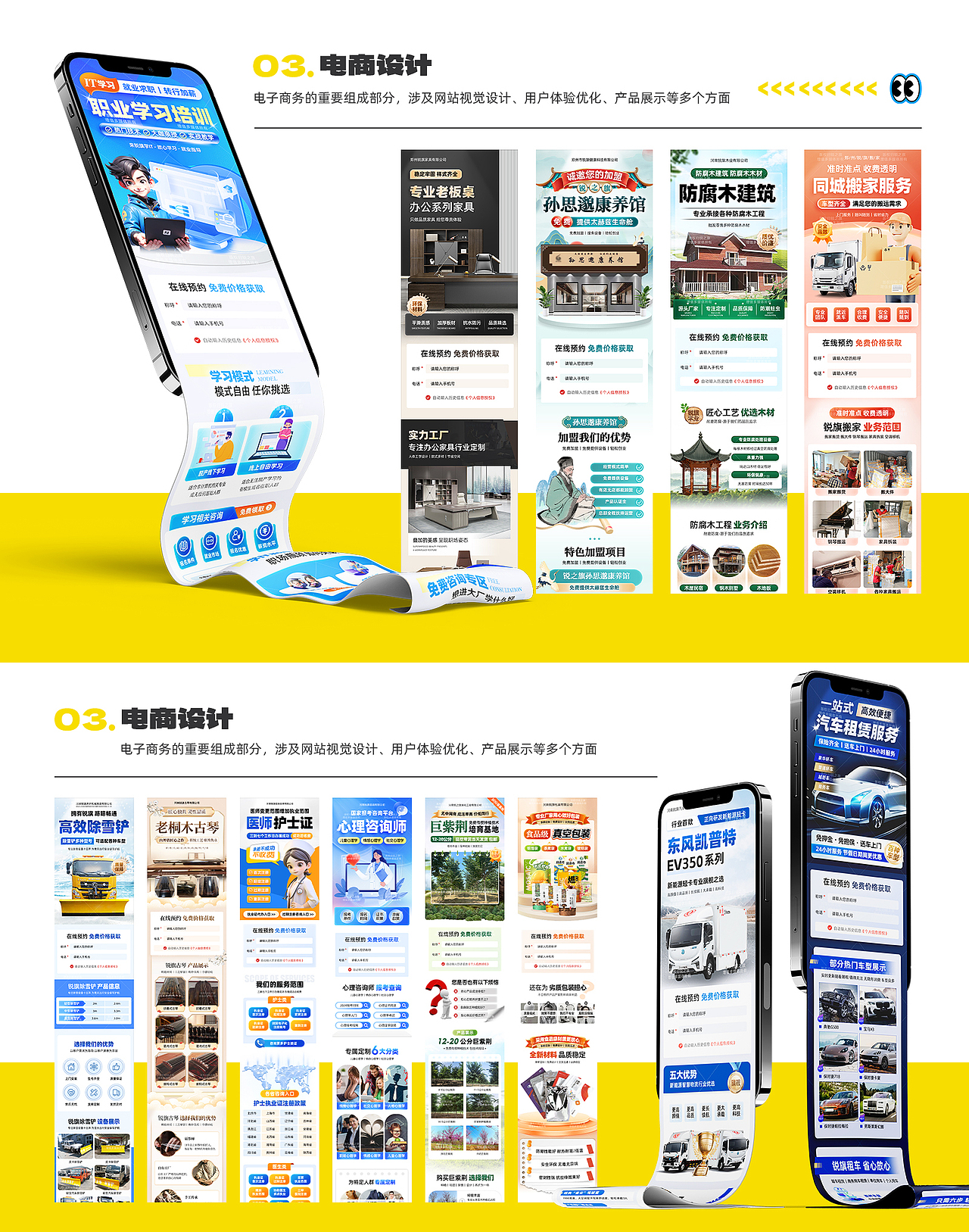 平面设计近期作品集展示（图ZMzcyODMzMjYw） - 品牌 - 站酷设计师罂粟sss原创素材 - 站酷ZCOOL