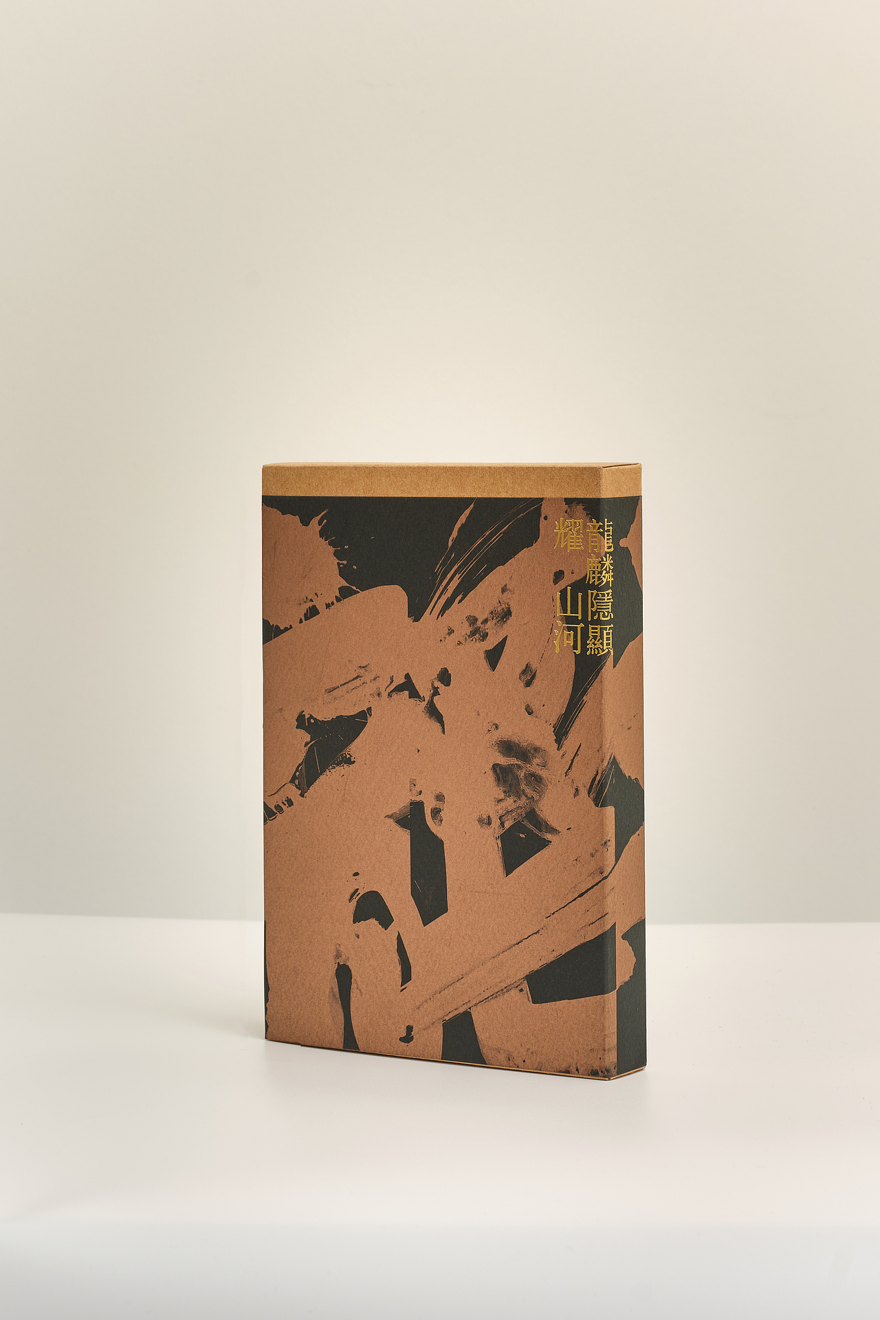 《龙》笔记书（图ZMzcyODM1MDIw） - 书籍/画册 - 站酷设计师天佑书房原创素材 - 站酷ZCOOL