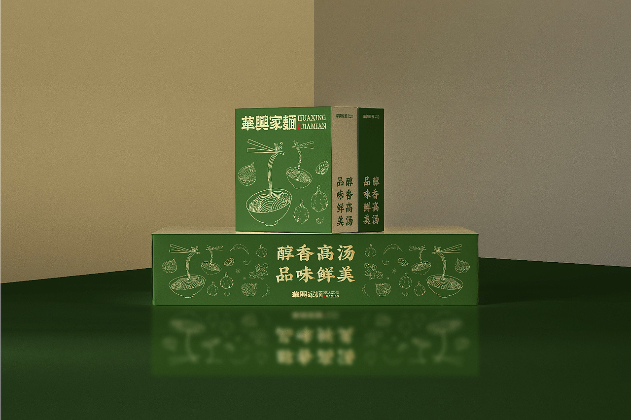 华兴家面｜中式面食品牌提案｜逐浪派对（图ZMzcyODM1Njky） - 品牌 - 站酷设计师真嘟薯条王原创素材 - 站酷ZCOOL