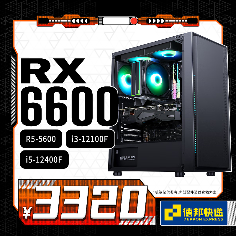 科幻主题数码电商店铺搭建（图ZMzcyODM2MDcy） - 品牌 - 站酷设计师Z胆碱酯酶原创素材 - 站酷ZCOOL