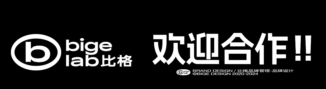 行知育评|互联网教育品牌形象更新(图ZMzcyODM3OTMy) - 品牌 - 站酷设计师比格传媒bige_lab原创素材 - 站酷ZCOOL