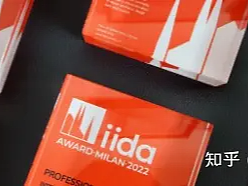 意大利國際設計獎（IIDA AWARD）|一站式獎項申報明細