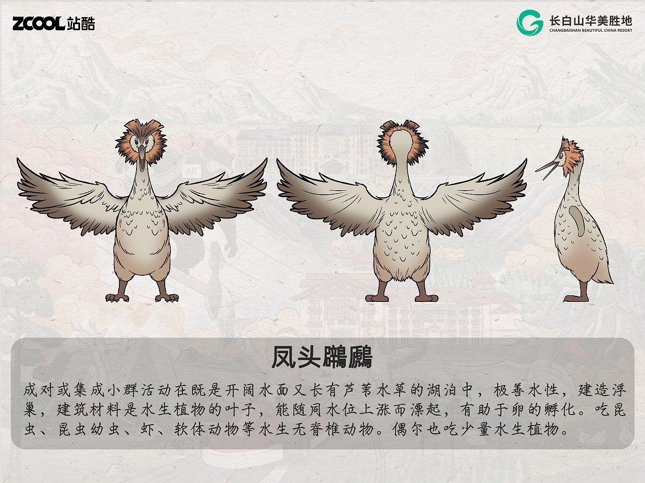 动物造星计划（图ZMzcyODQwODY0） - 海报 - 站酷设计师1464407821原创素材 - 站酷ZCOOL