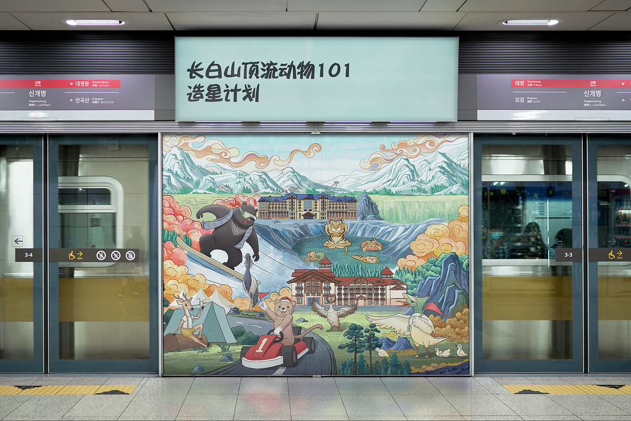 动物造星计划（图ZMzcyODQwOTEy） - 海报 - 站酷设计师1464407821原创素材 - 站酷ZCOOL