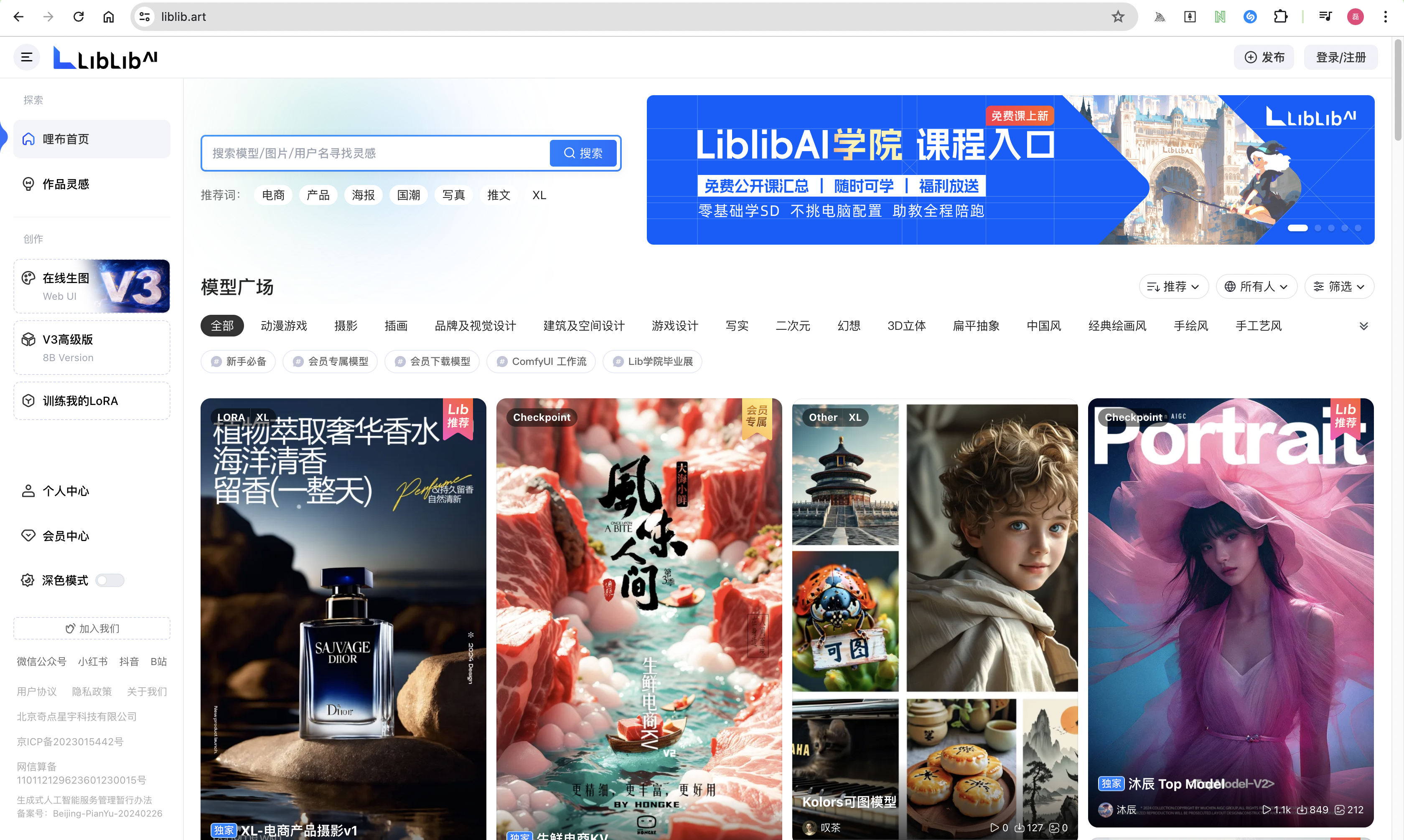 用设计师语言解释AI绘画底层原理 二（comfyui生图逻辑）（图ZMTQ4NDIyODQ=） - 教程 - 站酷设计师体验与思考原创素材 - 站酷ZCOOL