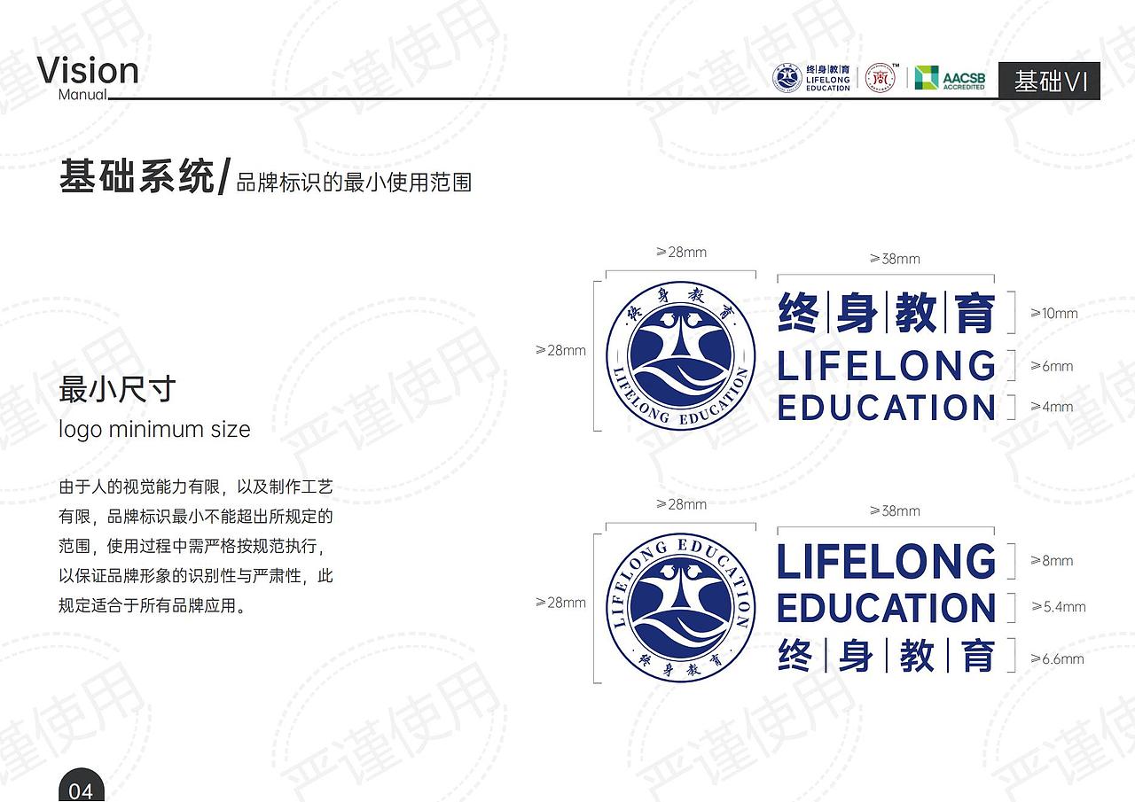 品牌VIS手册（图ZMzcyODQ4Njg0） - 品牌 - 站酷设计师rx鱼日原创素材 - 站酷ZCOOL