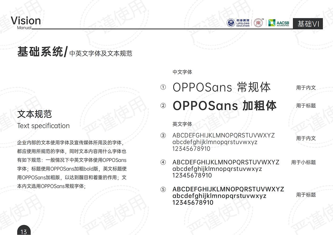 品牌VIS手册（图ZMzcyODQ4NzIw） - 品牌 - 站酷设计师rx鱼日原创素材 - 站酷ZCOOL