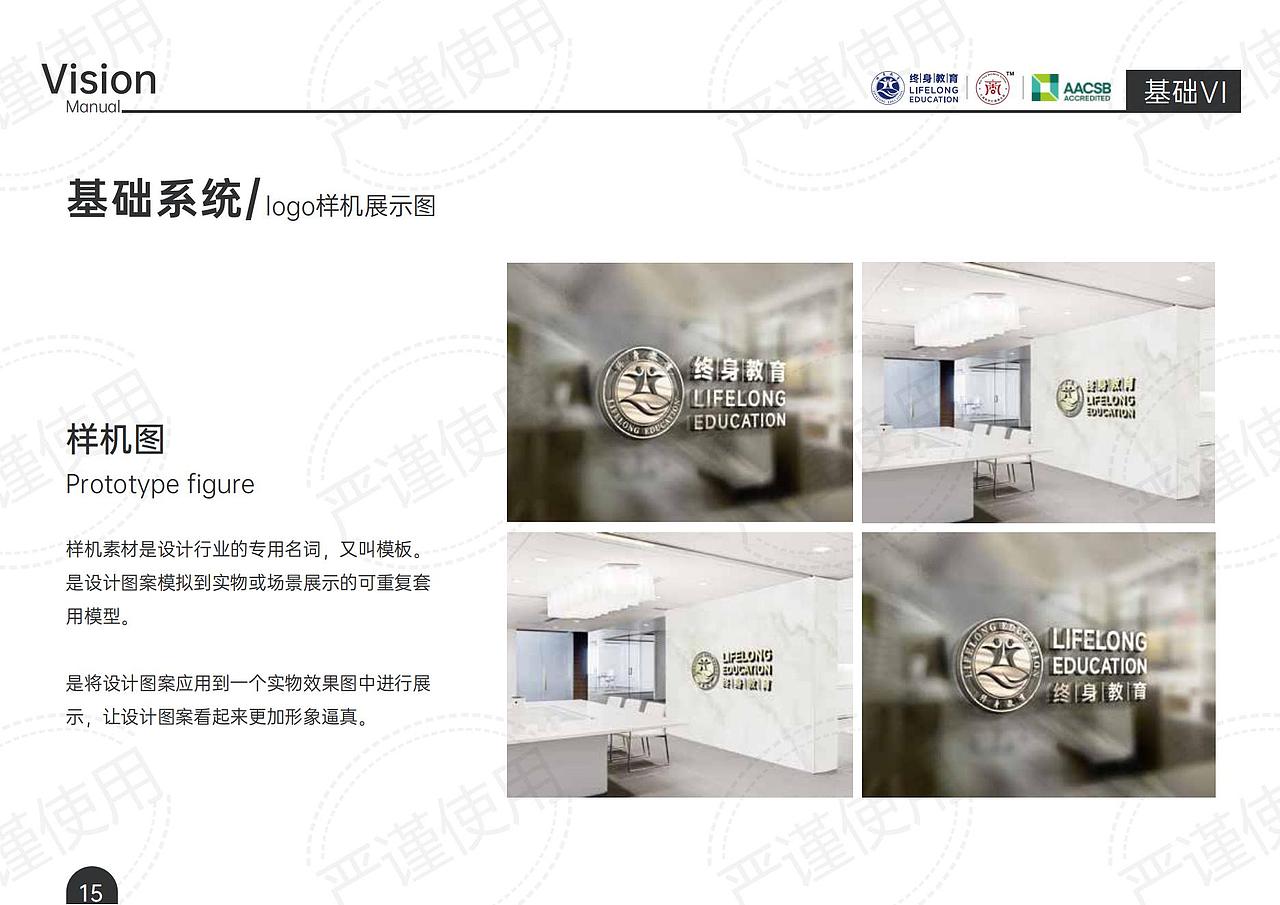 品牌VIS手册（图ZMzcyODQ4NzI0） - 品牌 - 站酷设计师rx鱼日原创素材 - 站酷ZCOOL