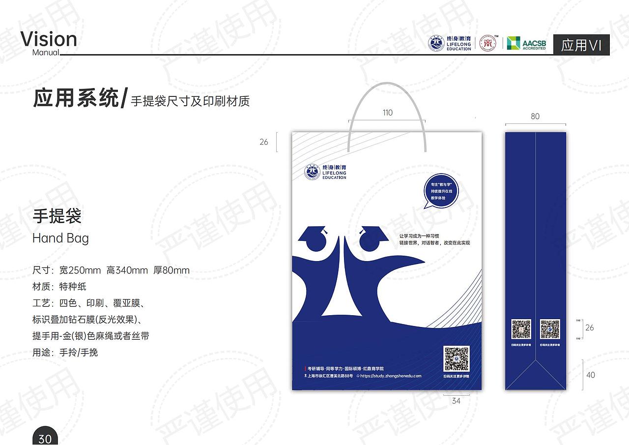 品牌VIS手册（图ZMzcyODQ4Nzg0） - 品牌 - 站酷设计师rx鱼日原创素材 - 站酷ZCOOL