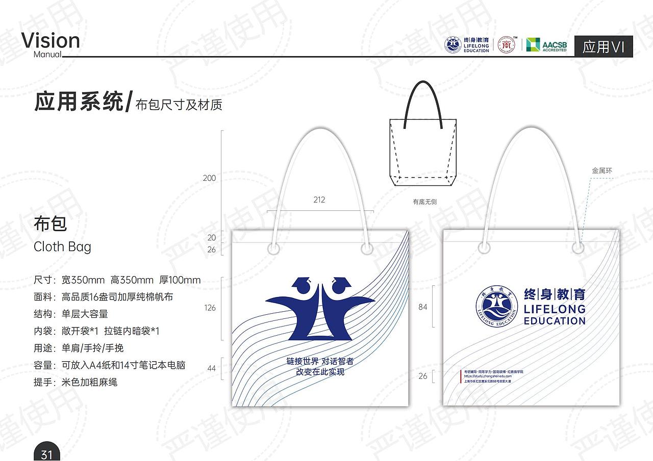 品牌VIS手册（图ZMzcyODQ4Nzg4） - 品牌 - 站酷设计师rx鱼日原创素材 - 站酷ZCOOL