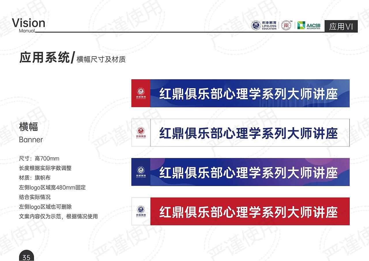 品牌VIS手册（图ZMzcyODQ4ODA0） - 品牌 - 站酷设计师rx鱼日原创素材 - 站酷ZCOOL