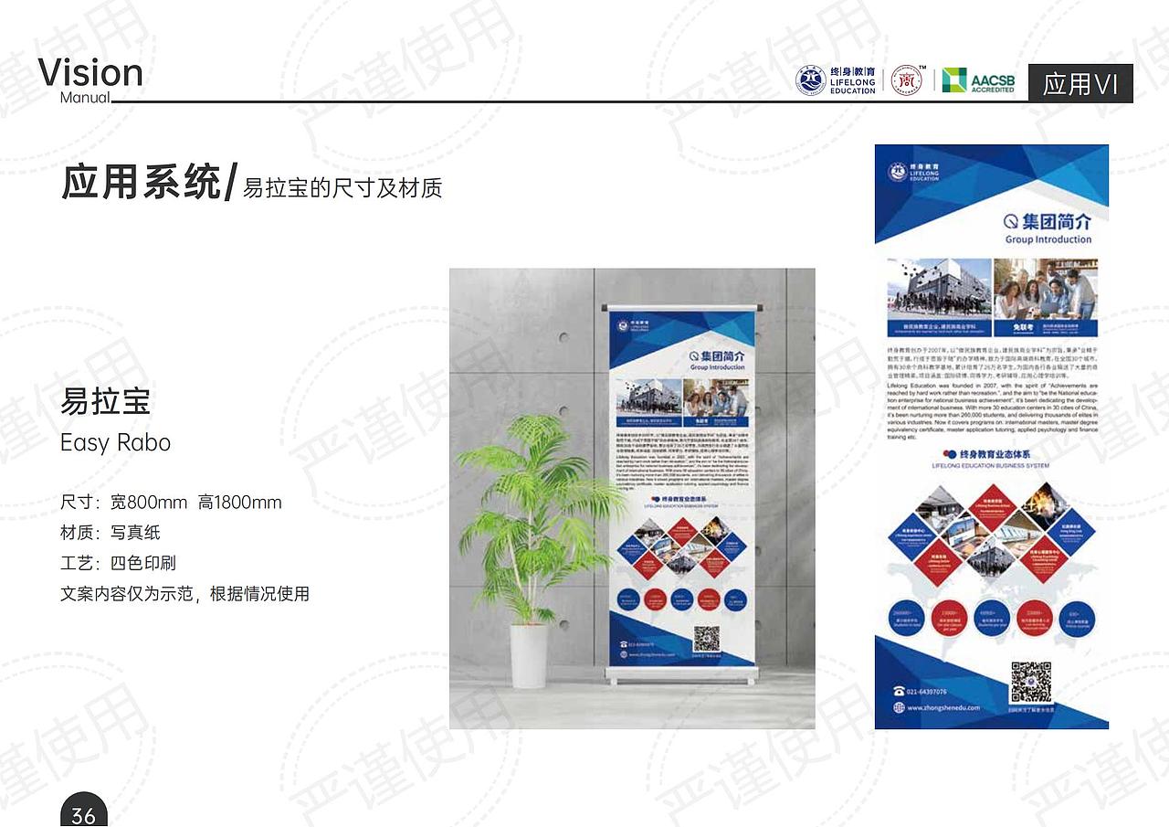 品牌VIS手册（图ZMzcyODQ4ODA4） - 品牌 - 站酷设计师rx鱼日原创素材 - 站酷ZCOOL