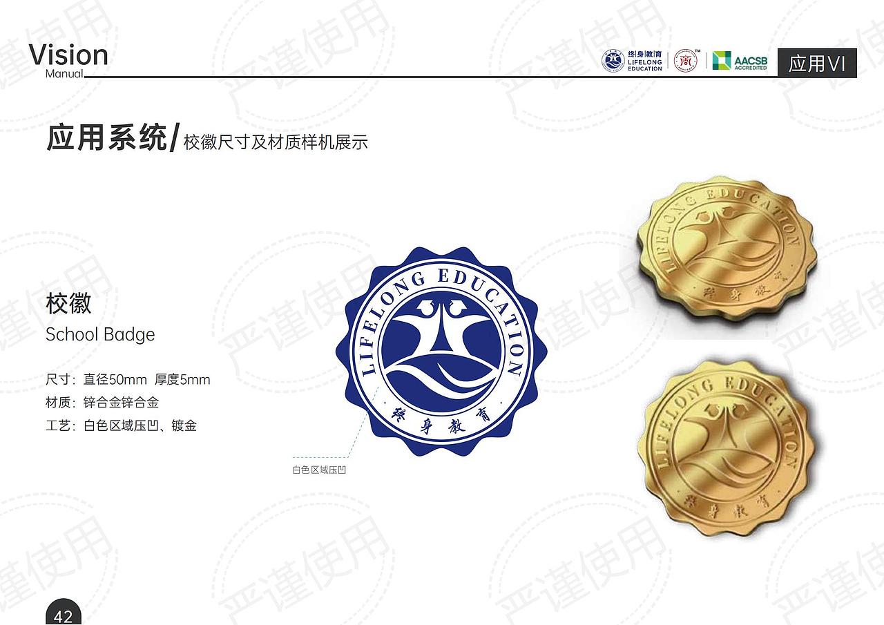 品牌VIS手册（图ZMzcyODQ4ODI0） - 品牌 - 站酷设计师rx鱼日原创素材 - 站酷ZCOOL