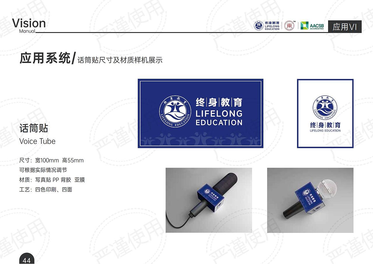 品牌VIS手册（图ZMzcyODQ4ODMy） - 品牌 - 站酷设计师rx鱼日原创素材 - 站酷ZCOOL