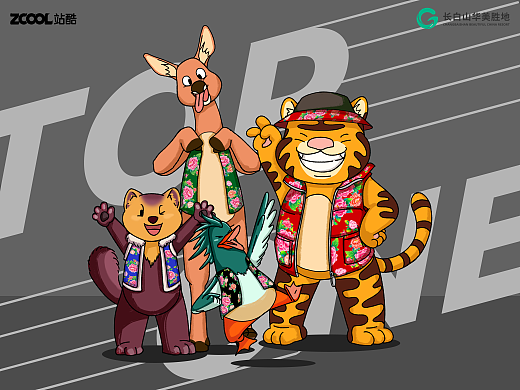 长白山顶流——俺们山里的人（个人主页-ZNjkwMjg2MjA=） - 海报 - 站酷设计师桐桐桢桢原创素材 - 站酷ZCOOL