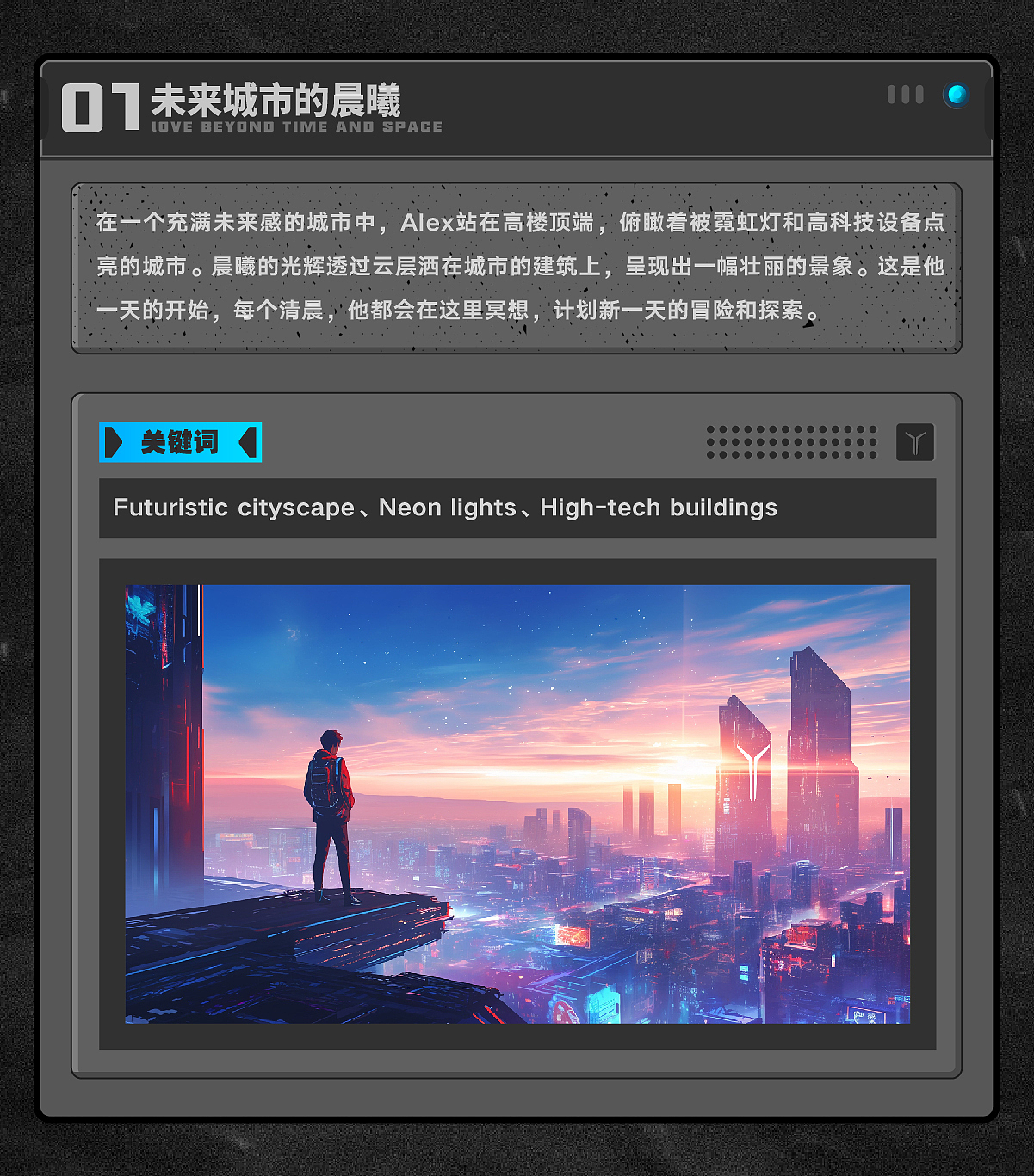 AI | 超越时空的热爱（图ZMzcyODQ4MDQ4） - AI作品 - 站酷设计师大鹏c原创素材 - 站酷ZCOOL