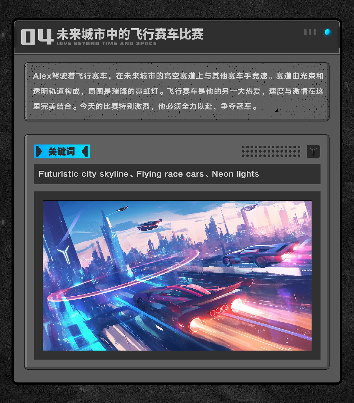 AI | 超越时空的热爱（图ZMzcyODQ4MDYw） - AI作品 - 站酷设计师大鹏c原创素材 - 站酷ZCOOL