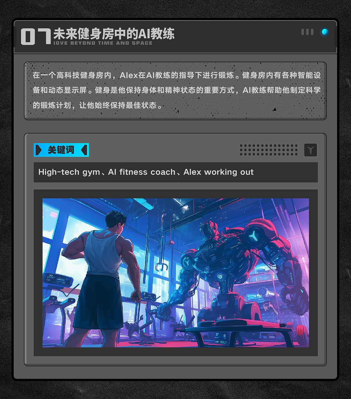 AI | 超越时空的热爱（图ZMzcyODQ4MDcy） - AI作品 - 站酷设计师大鹏c原创素材 - 站酷ZCOOL
