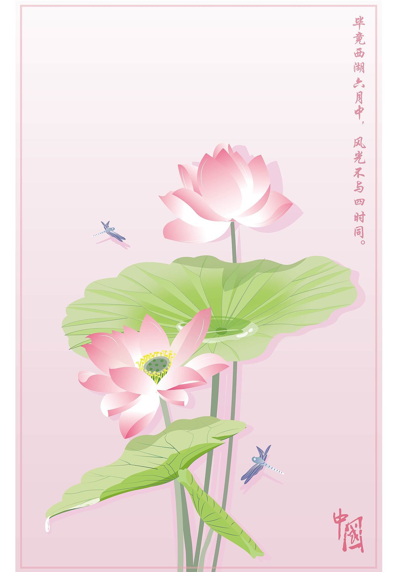 新中式之荷花 插画（图ZMzcyODQ5MTA4） - 艺术插画 - 站酷设计师任如意原创素材 - 站酷ZCOOL