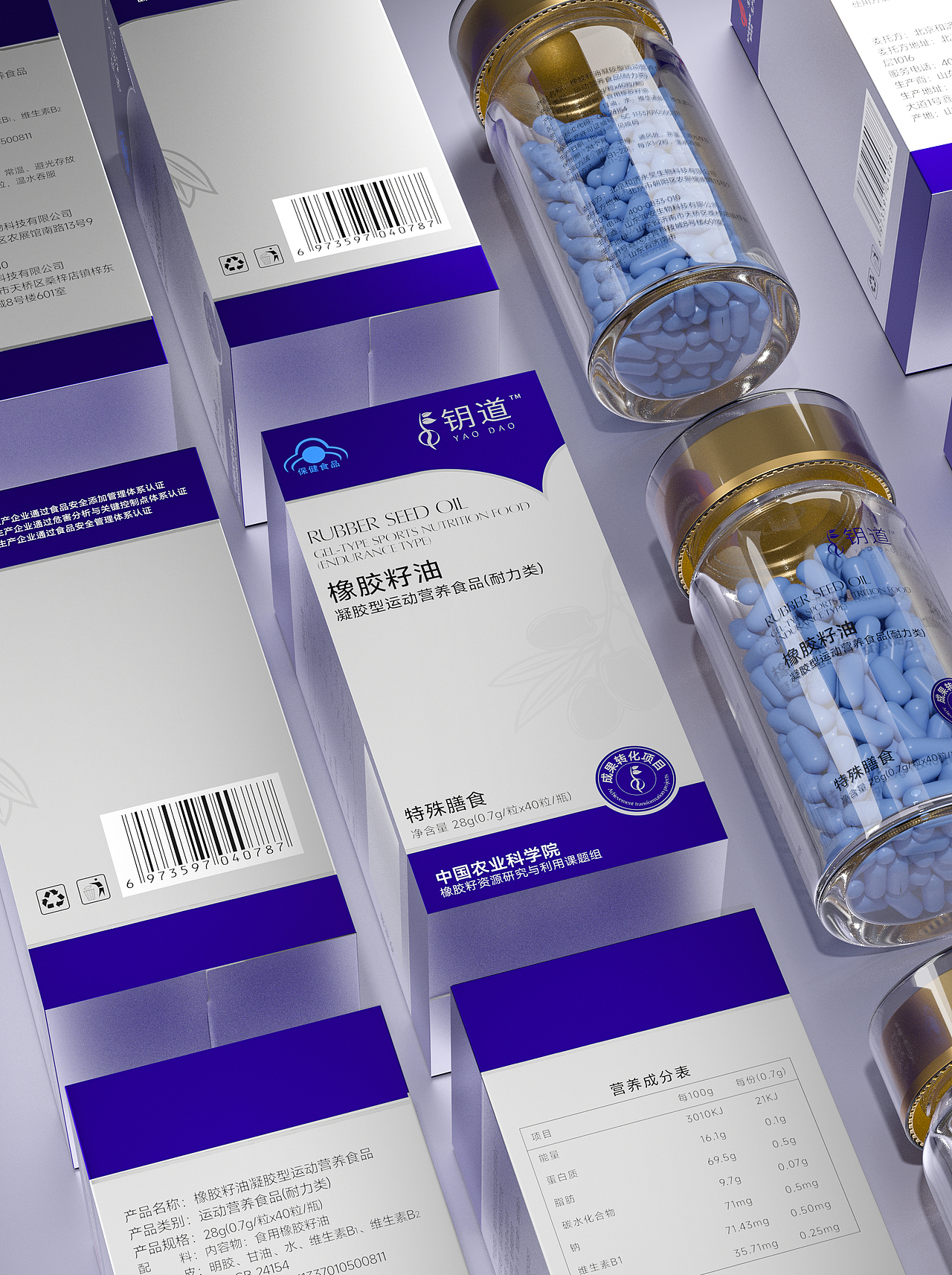 橡胶籽油单盒包装设计（图ZMzcyODQ5MzI0） - 包装 - 站酷设计师壹禄绿设计铺原创素材 - 站酷ZCOOL