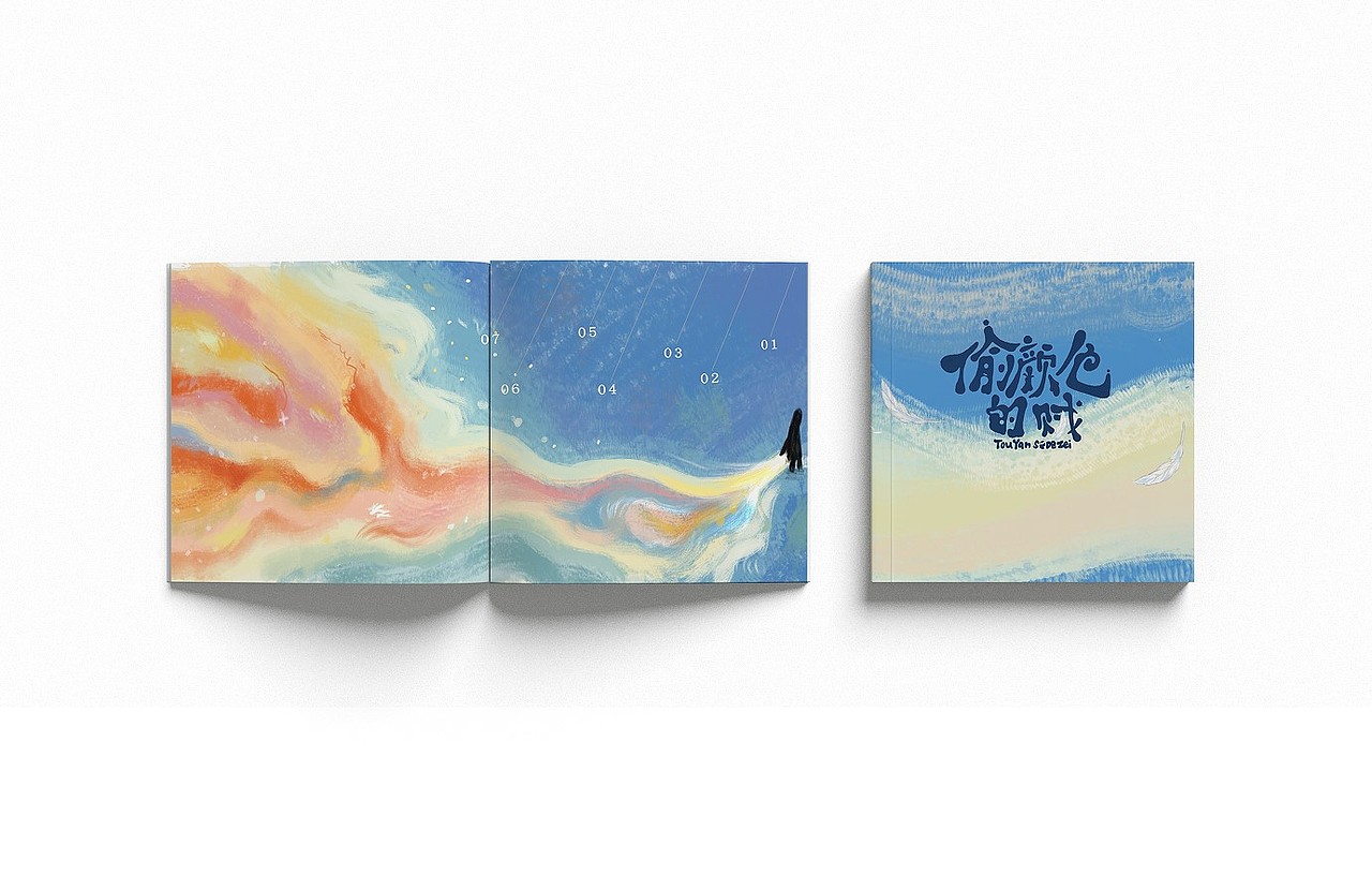 目录页和封面效果图