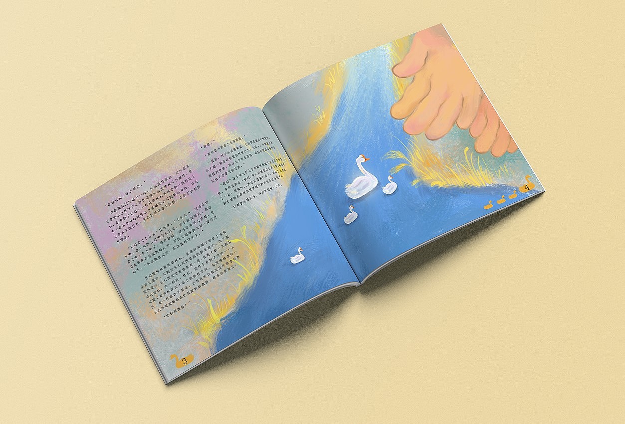 书籍设计《偷颜色的贼》,少儿书籍绘本画册设计