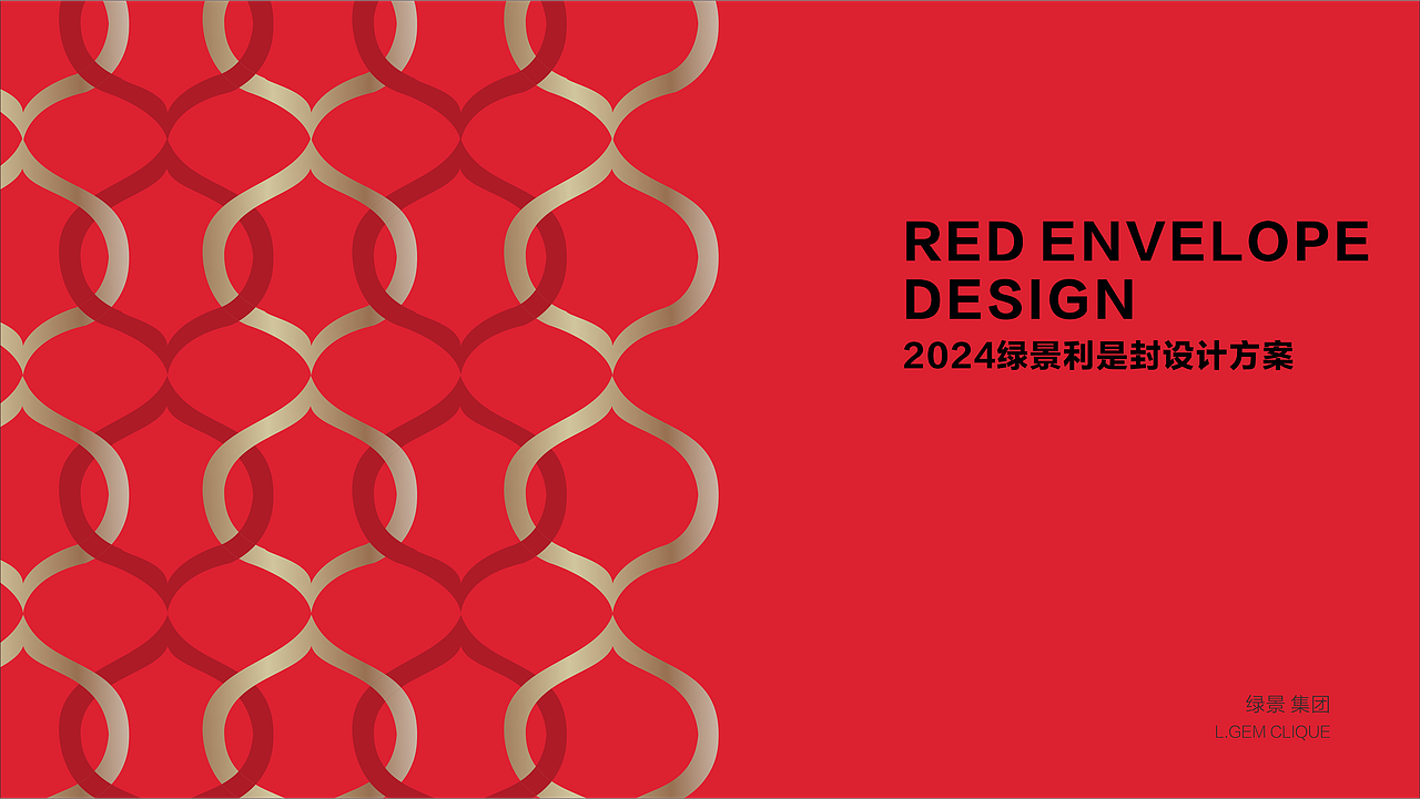 2024利是封（图ZMzcyODUwNjQ4） - 其他平面 - 站酷设计师TWL123456798t原创素材 - 站酷ZCOOL