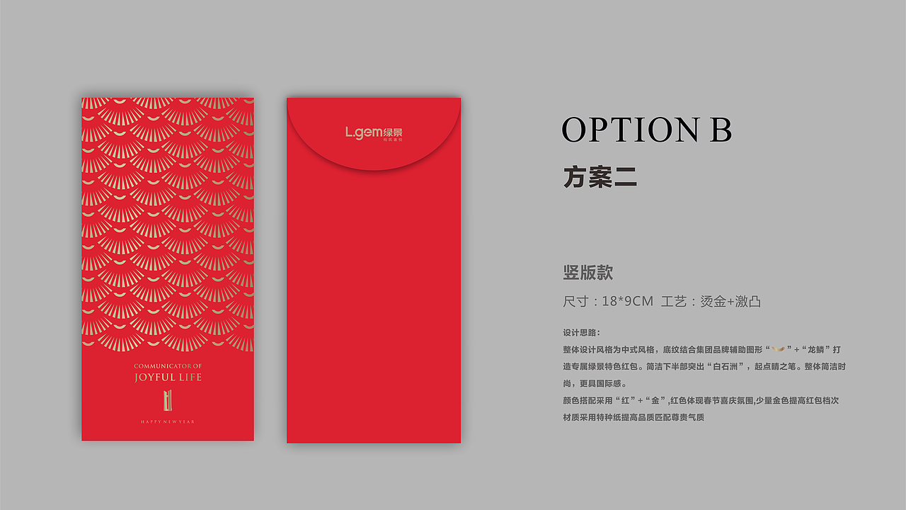 2024利是封（图ZMzcyODUxNDA0） - 其他平面 - 站酷设计师TWL123456798t原创素材 - 站酷ZCOOL