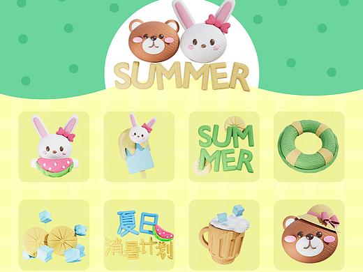 3D夏日彩色活泼贴纸素材
